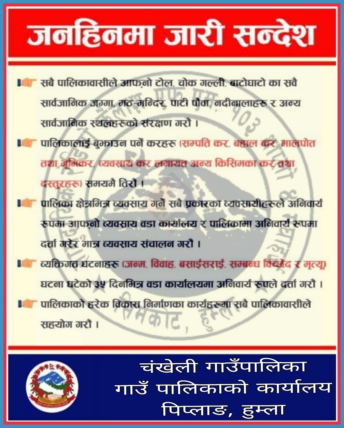ad